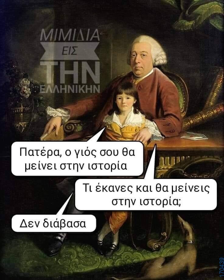 100083112073582_436804412433291_Αστεία εικόνα-Βουνα