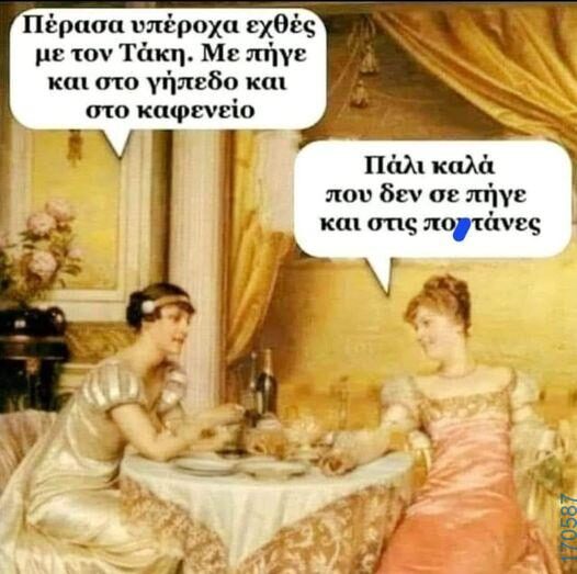 100083112073582_437652065681859_Αστεία εικόνα-Βουνα