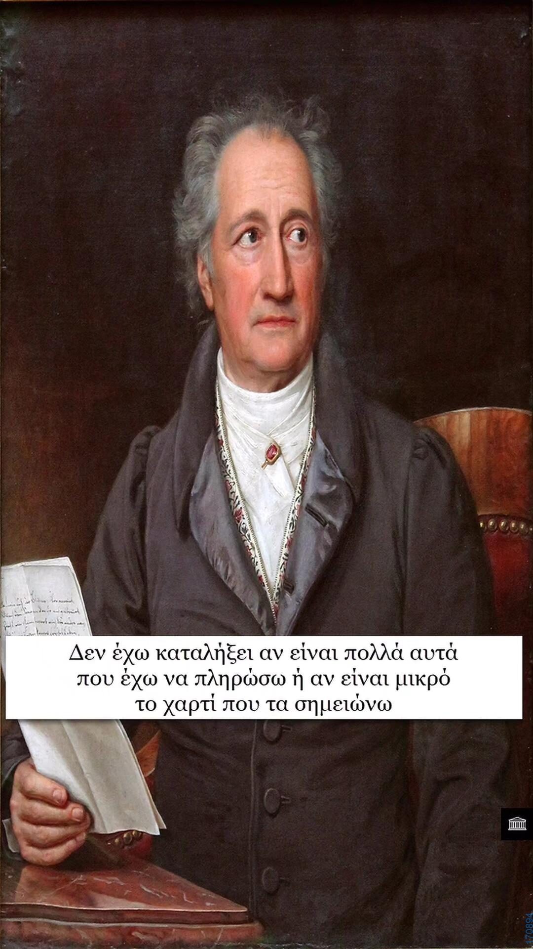 100083112073582_439813845465681_Αστεία εικόνα-Βουνα