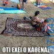 100050424252702_1064945341862931-Αστεία εικόνα-klaiwapotagelia