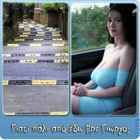 100050424252702_1066594478364684-Αστεία εικόνα-klaiwapotagelia