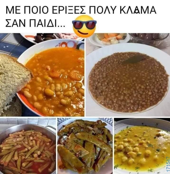 100054039829152_957418822736103-Αστεία εικόνα-oxarosss