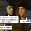 100066303475822_828108292742612-Αστεία εικόνα-kanelikegianablepistakalitera