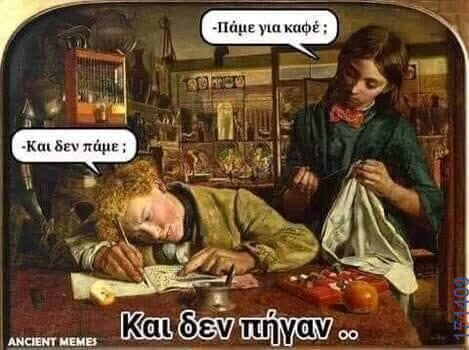 100083112073582_442856855161380_Αστεία εικόνα-Βουνα