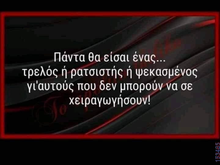 100083112073582_442858931827839_Αστεία εικόνα-Βουνα