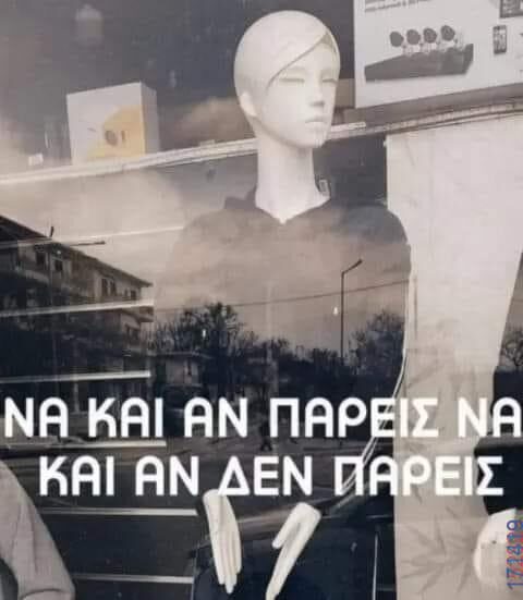 100083112073582_442859301827802_Αστεία εικόνα-Βουνα