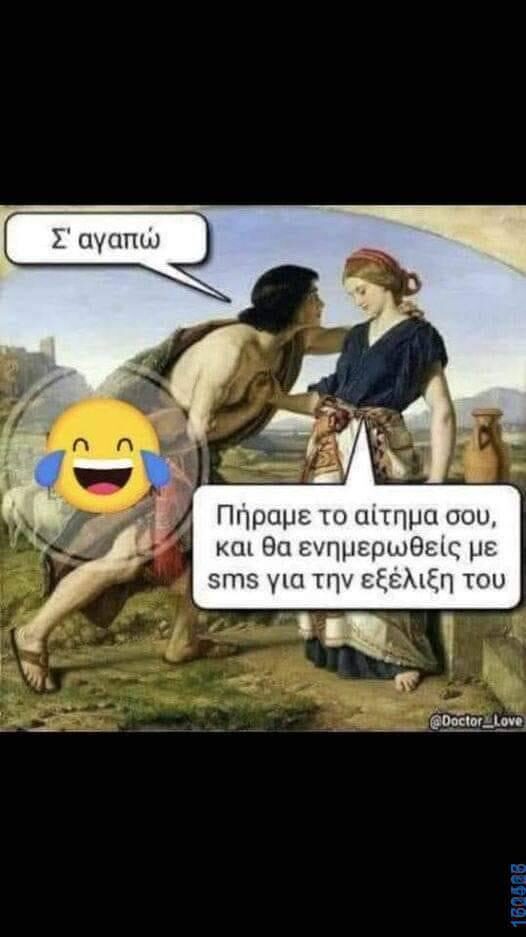 100083112073582_442860615161004_Αστεία εικόνα-Βουνα