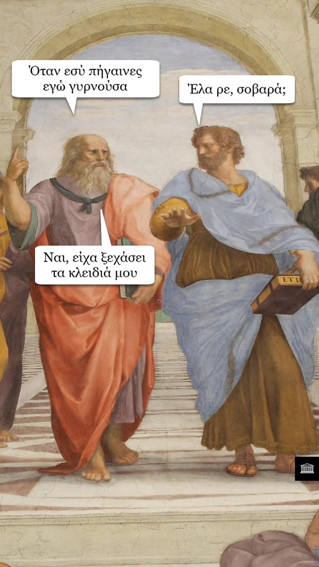 100083112073582_443206655126400_Αστεία εικόνα-Βουνα