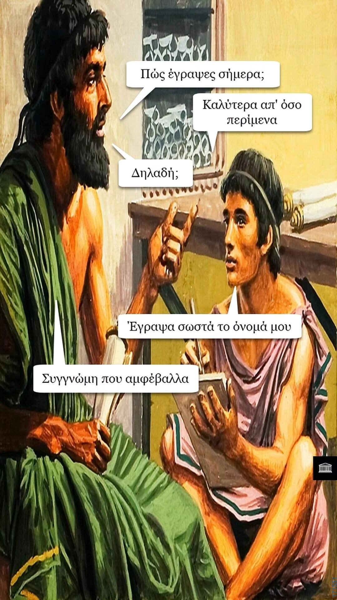 100083112073582_444046025042463_Αστεία εικόνα-Βουνα