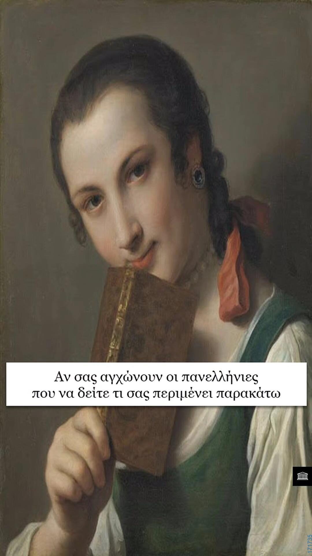 100083112073582_444392518341147_Αστεία εικόνα-Βουνα