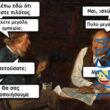 100083112073582_446221521491580_Αστεία εικόνα-Βουνα