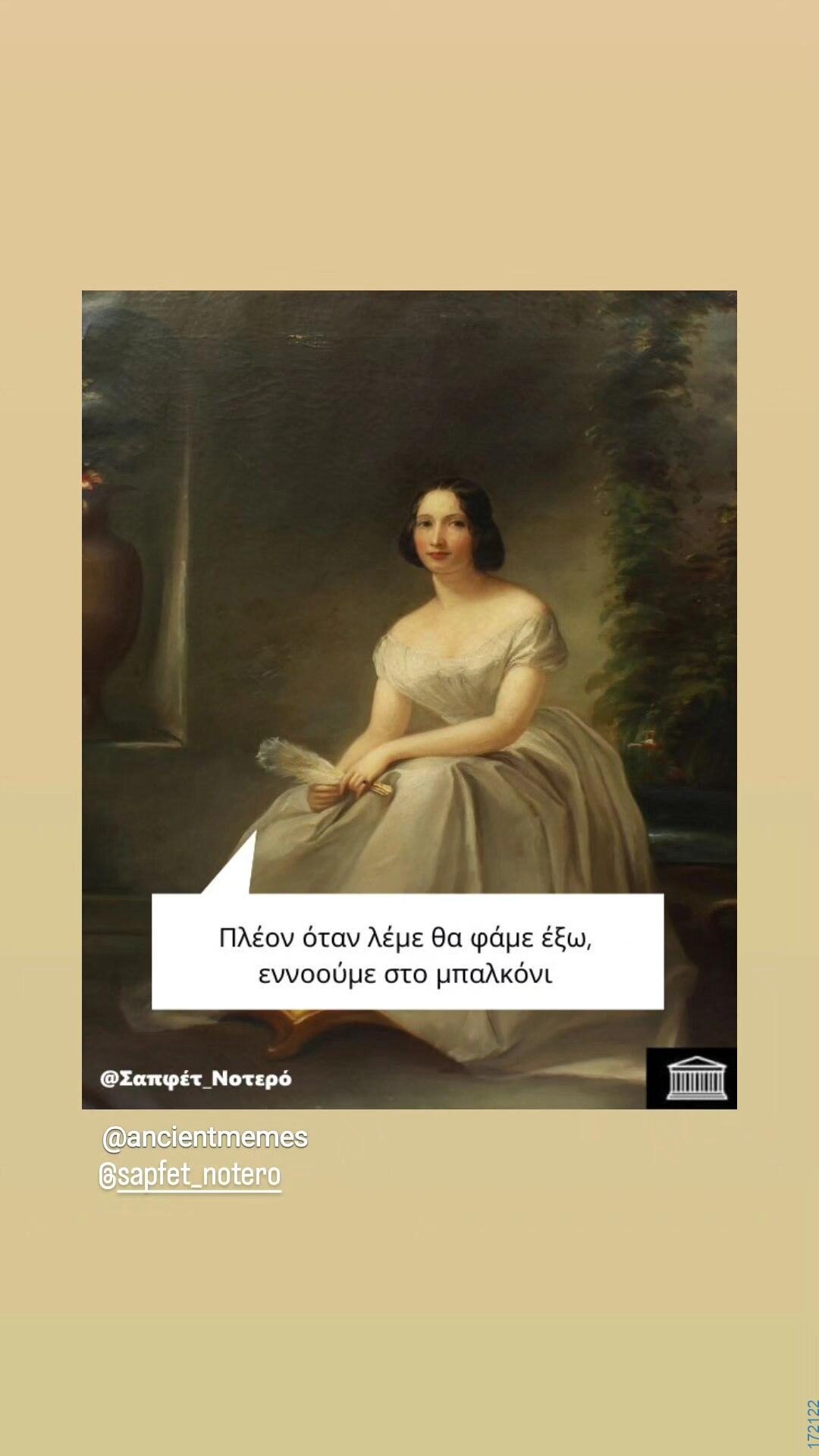 100083112073582_446656014781464_Αστεία εικόνα-Βουνα