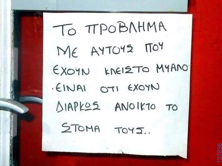100083112073582_447134734733592_Αστεία εικόνα-Βουνα