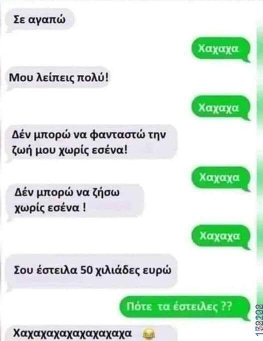 100083112073582_447136531400079_Αστεία εικόνα-Βουνα