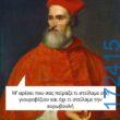 100083112073582_447876971326035_Αστεία εικόνα-Βουνα