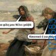 100083112073582_448499321263800_Αστεία εικόνα-Βουνα