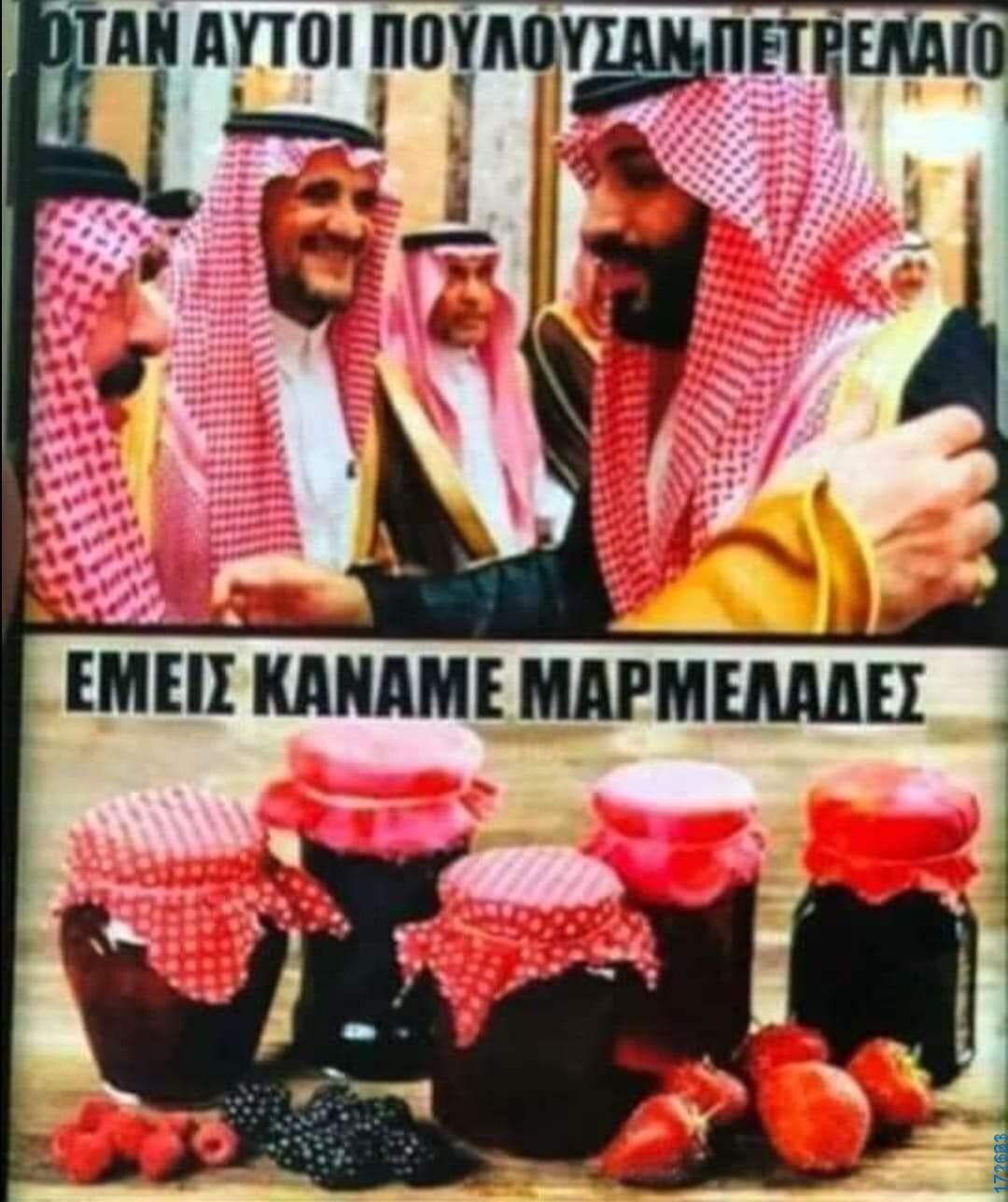 100083112073582_448947951218937_Αστεία εικόνα-Βουνα