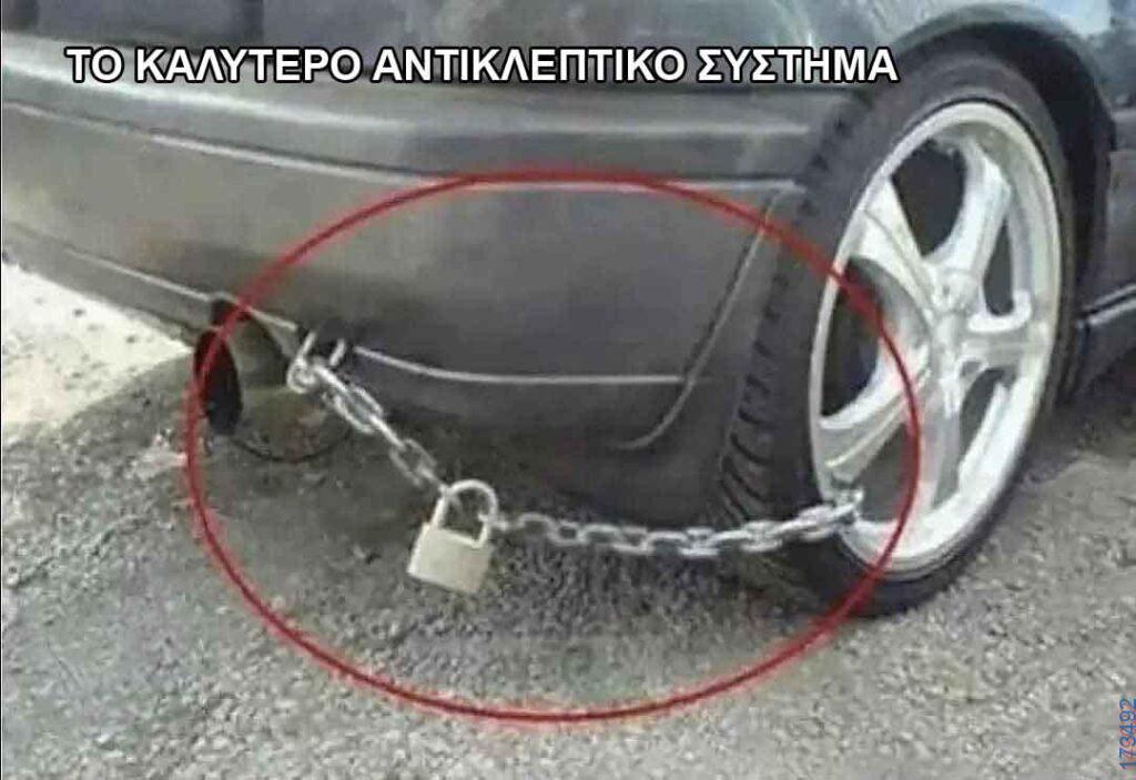 100083112073582_453351277445271_Αστεία εικόνα-Βουνα