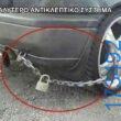 100083112073582_453351277445271_Αστεία εικόνα-Βουνα