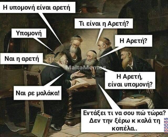 100083112073582_453379547442444_Αστεία εικόνα-Βουνα