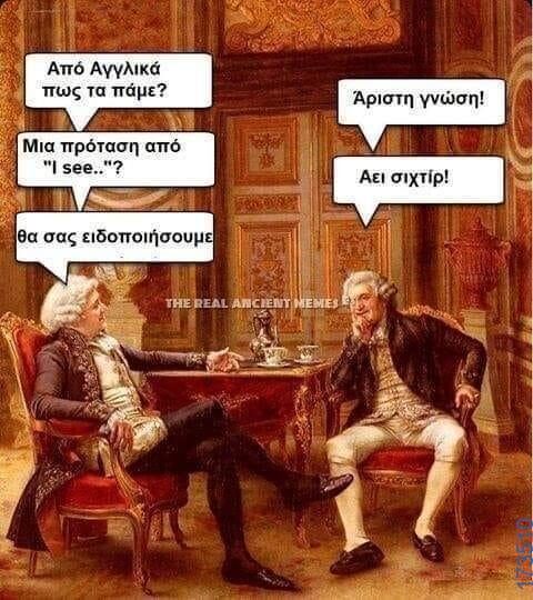 100083112073582_453381817442217_Αστεία εικόνα-Βουνα