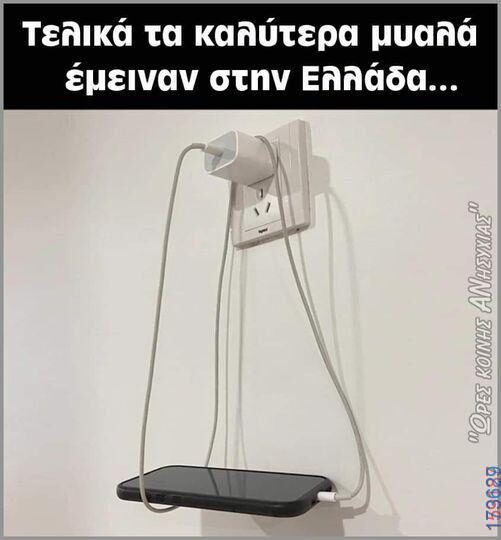 100083112073582_454021447378254_Αστεία εικόνα-Βουνα