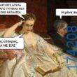 100083112073582_457349287045470_Αστεία εικόνα-Βουνα