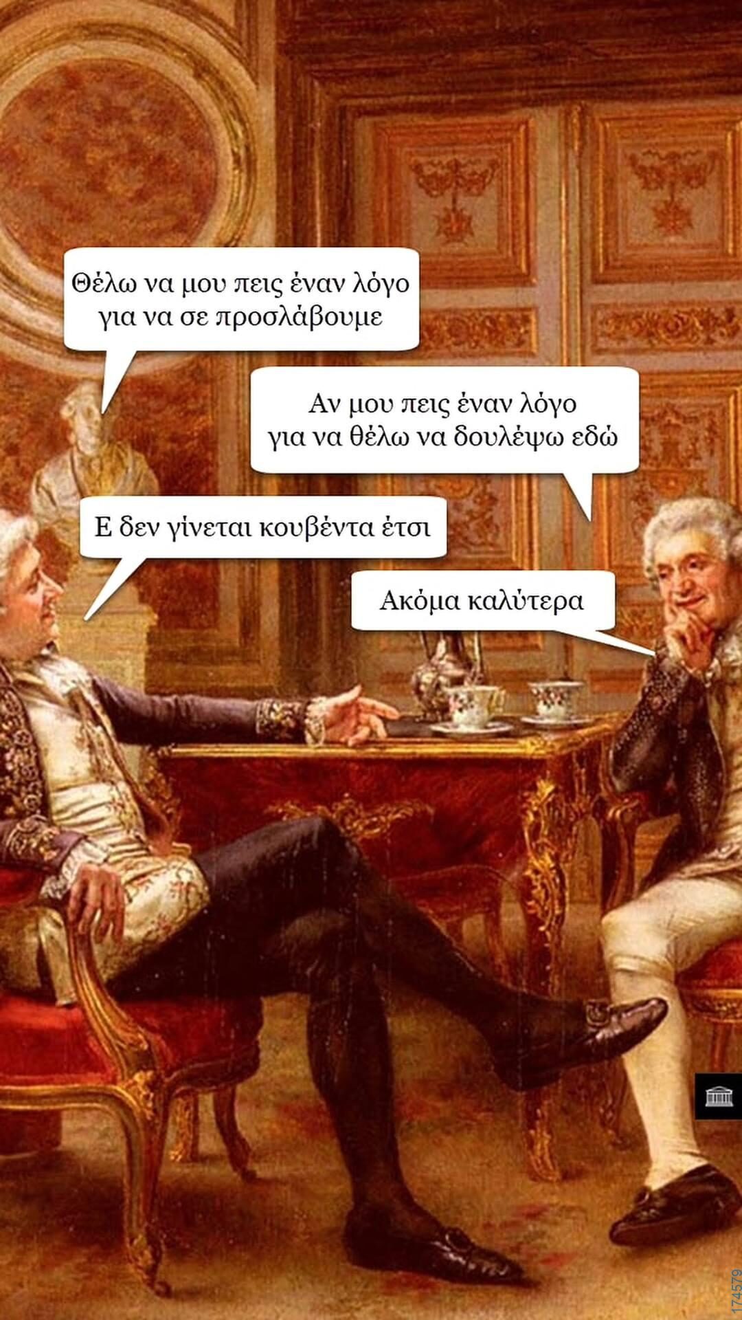 100083112073582_459561146824284_Αστεία εικόνα-Βουνα