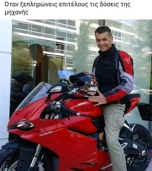 100054039829152_976557434155575-Αστεία εικόνα-oxarosss
