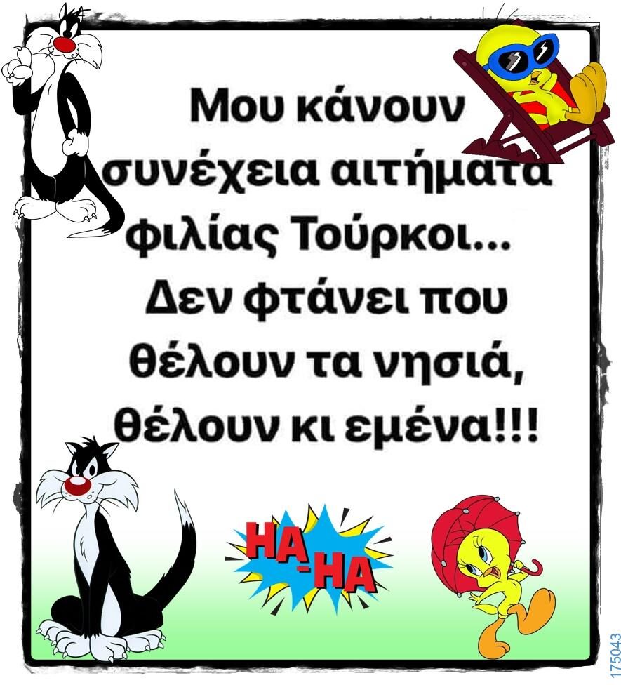 100064617523192_870623255101584-Αστεία εικόνα-treladikovivalatrelaaa2