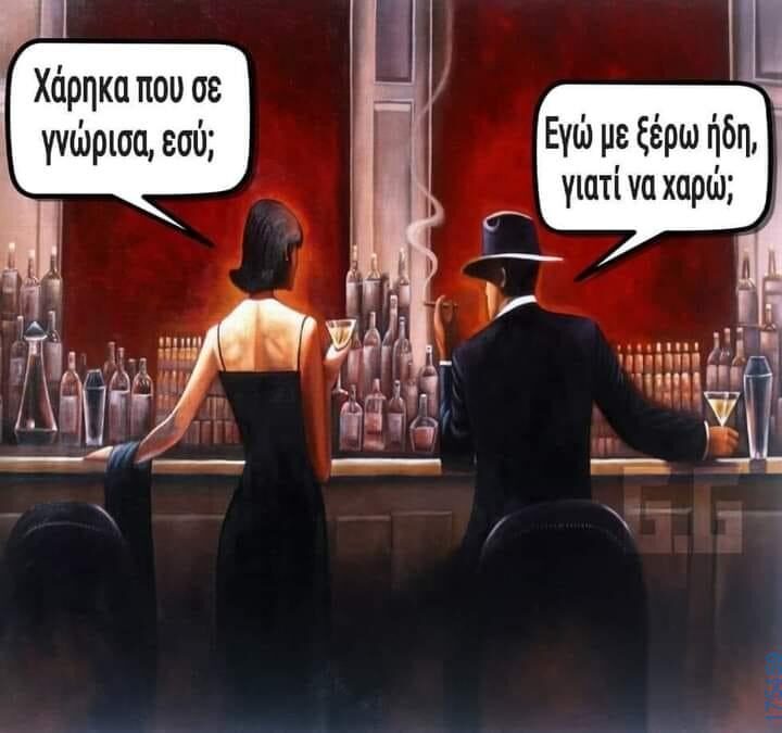 100083112073582_463869113060154_Αστεία εικόνα-Βουνα