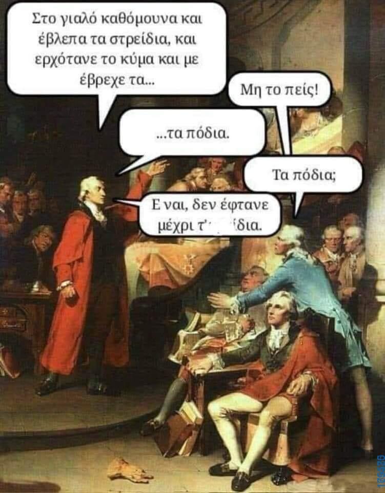100083112073582_463891619724570_Αστεία εικόνα-Βουνα