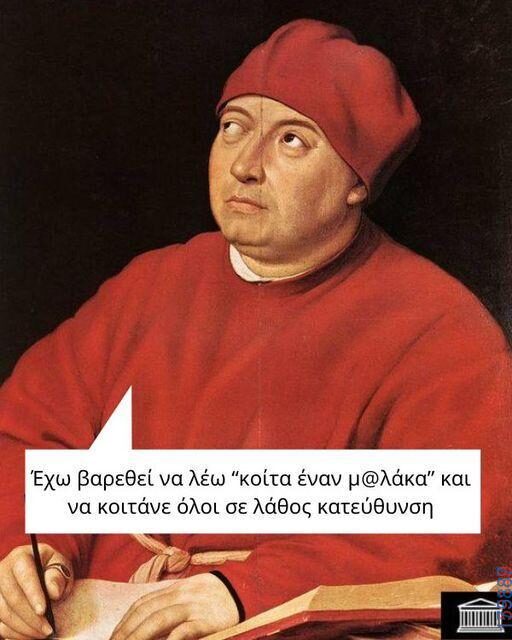 100083112073582_467422542704811_Αστεία εικόνα-Βουνα