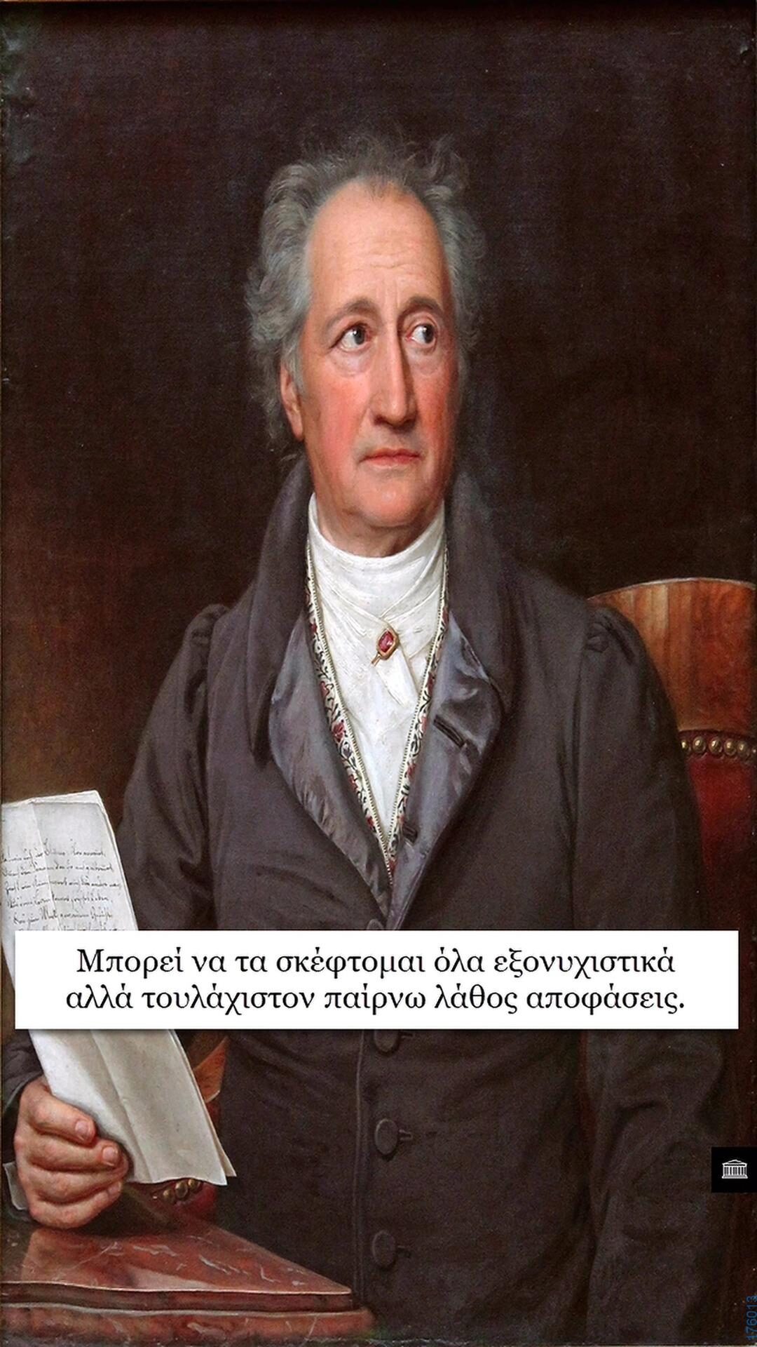 100083112073582_468001055980293_Αστεία εικόνα-Βουνα