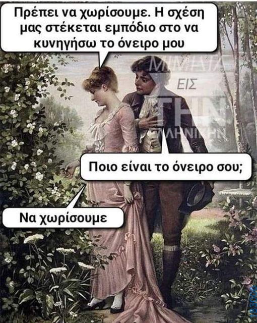 100083112073582_474985778615154_vouna_asteia_eikona