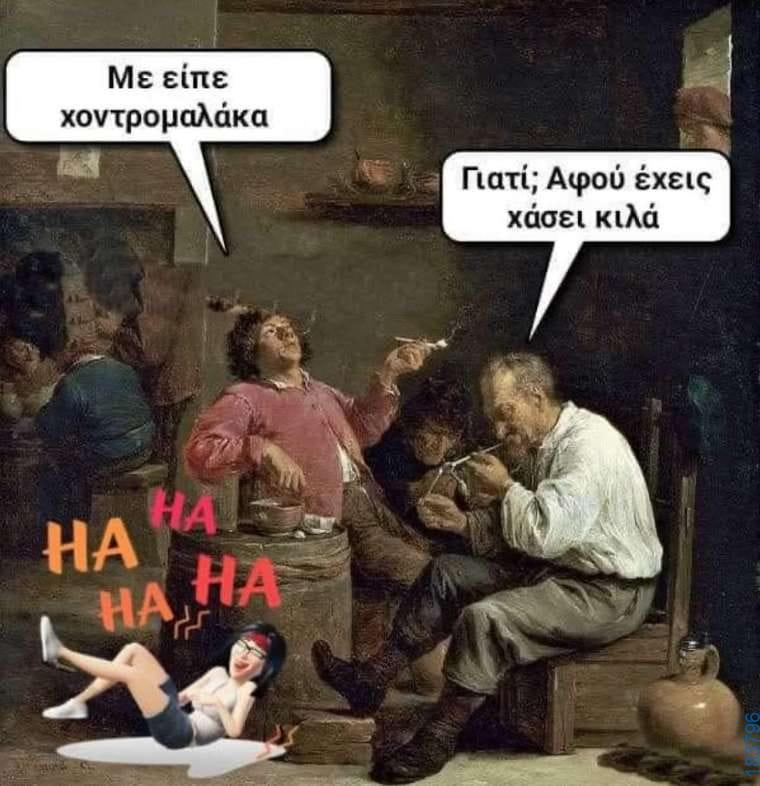 100083112073582_481946901252375_vouna_asteia_eikona