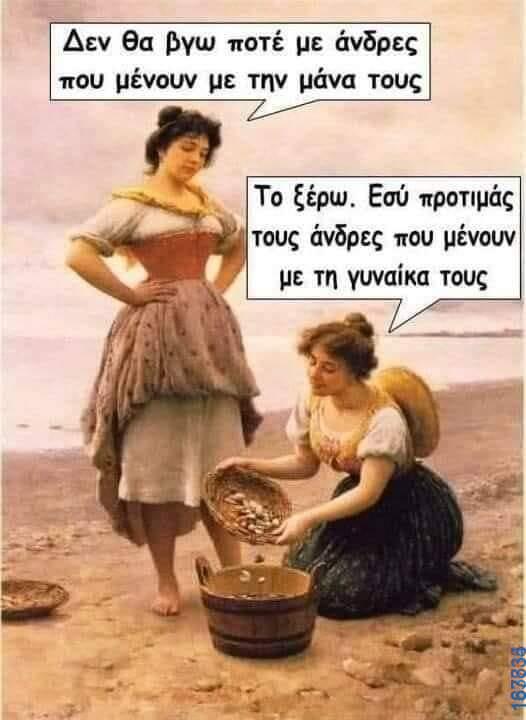 100083112073582_482116097902122_vouna_asteia_eikona