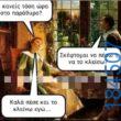 100083112073582_488798957233836_vouna_asteia_eikona