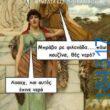 100083112073582_488831287230603_vouna_asteia_eikona