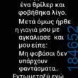 100083112073582_491129090334156_vouna_asteia_eikona