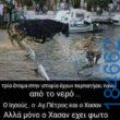 100083112073582_491131690333896_vouna_asteia_eikona