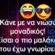 100083112073582_491306770316388_vouna_asteia_eikona