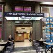 Αστεία εικόνα