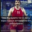 katharmata 2 – Ola rand FB 61553254332572_122155356722108477