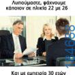 katharmata 2 – Ola rand FB 61553254332572_122155803422108477