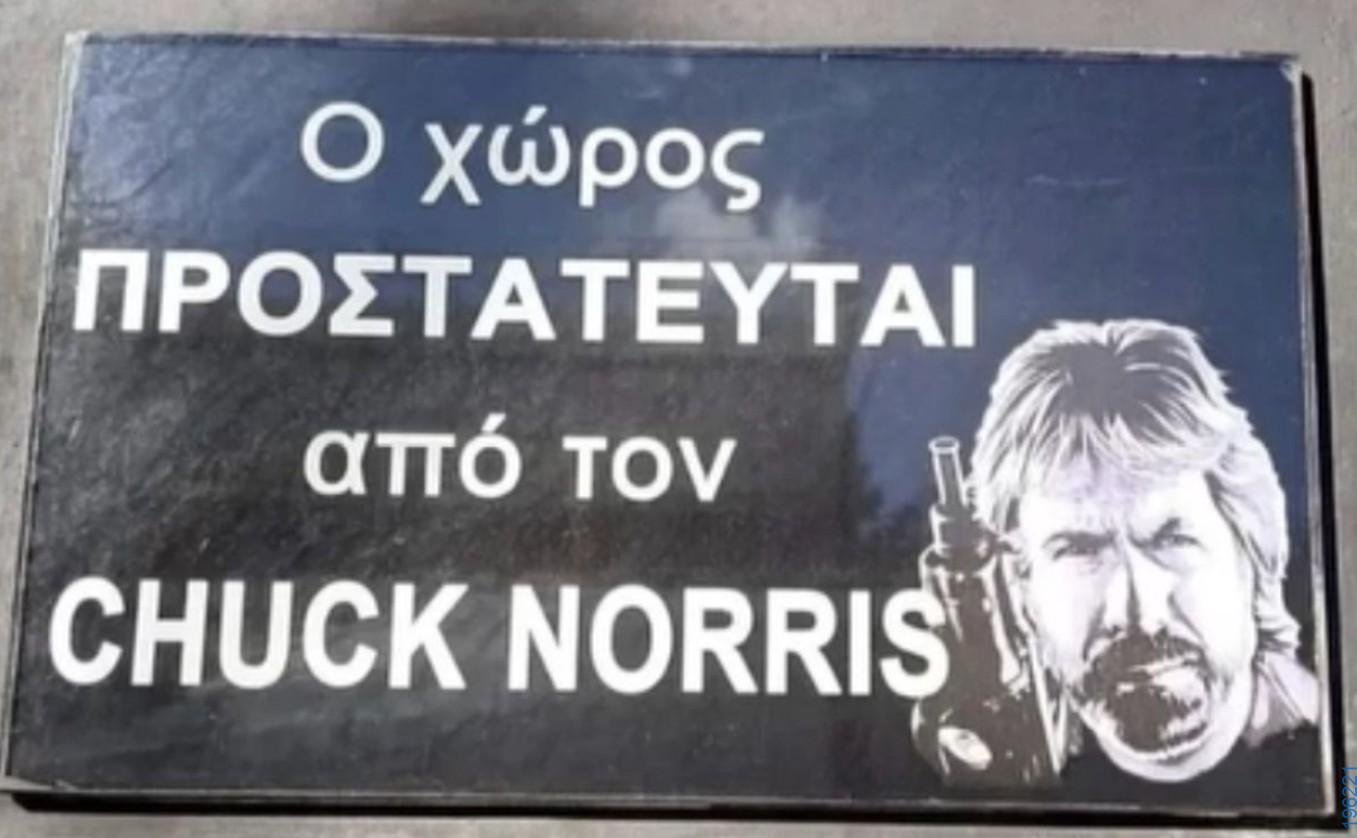 Αστεία εικόνα