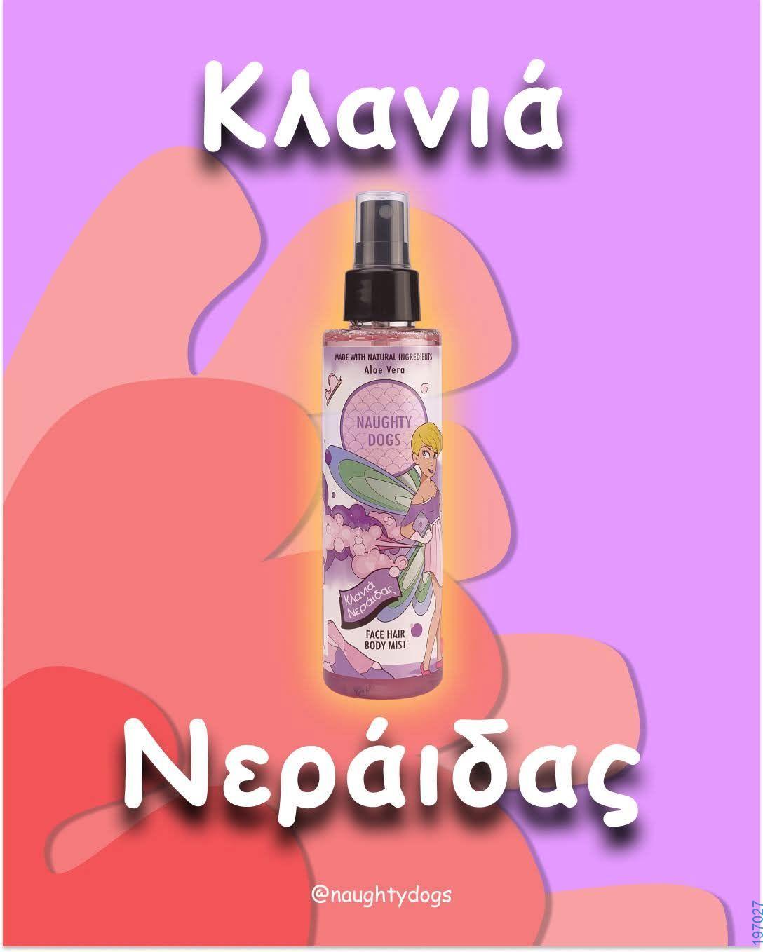 Αστεία εικόνα