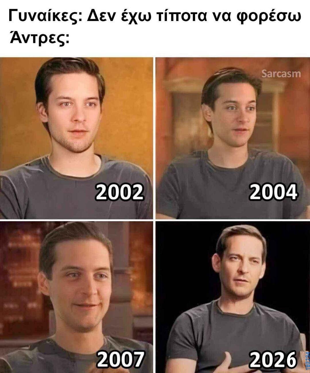 Αστεία εικόνα
