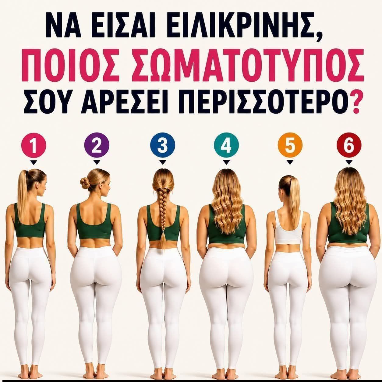 Funny Image
