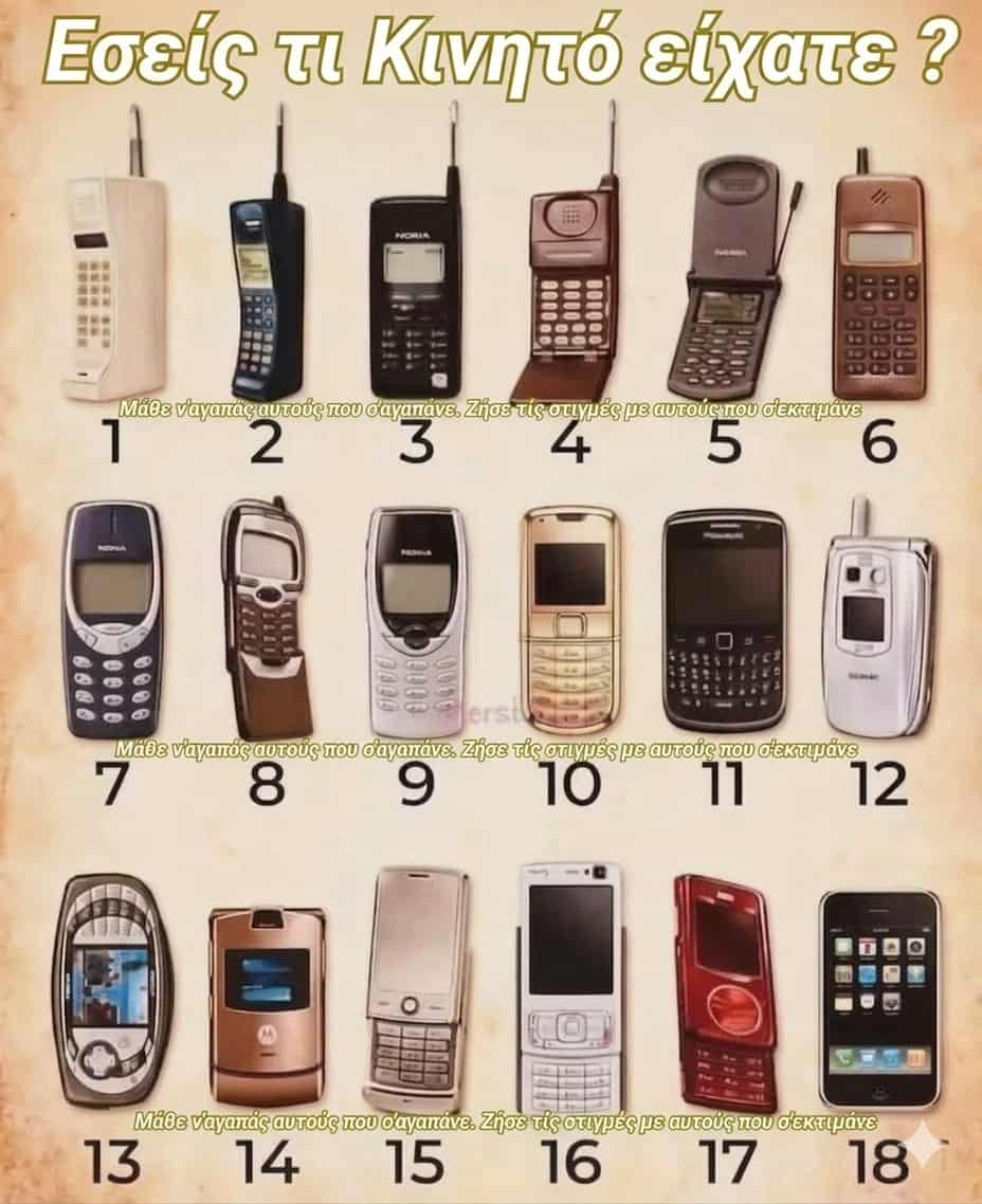 Funny Image